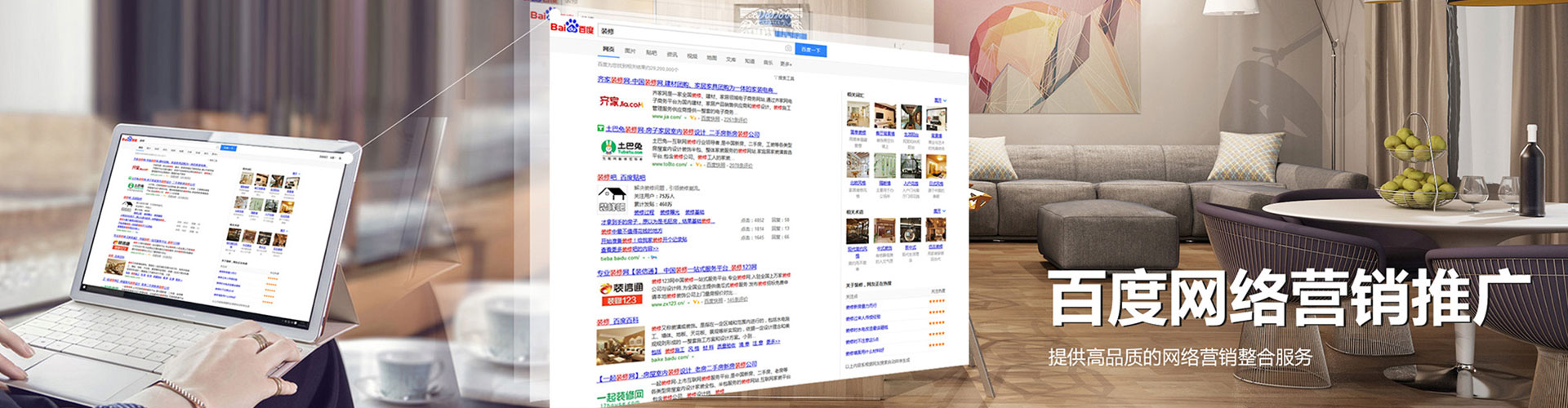 永丰sem主管