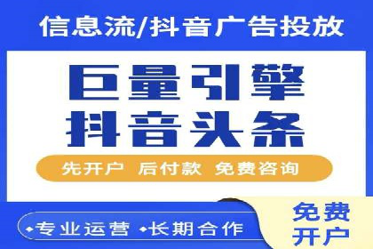 竞价托管SEM案例分析：提升广告效果